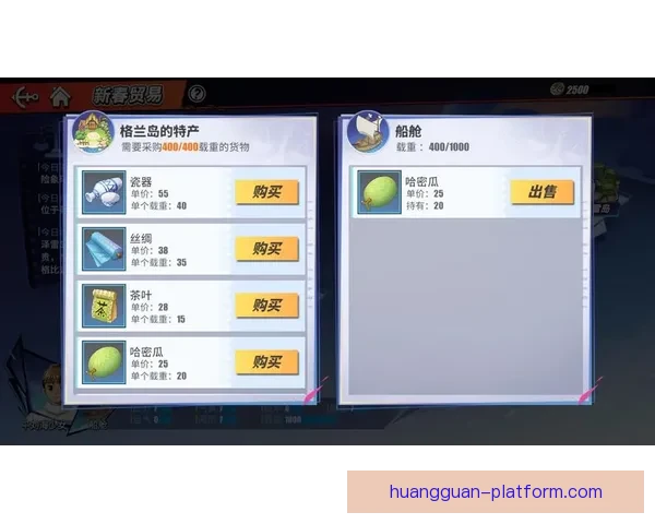 世界杯足球竞猜平台带你体验极致赛事预测乐趣和丰厚奖励
